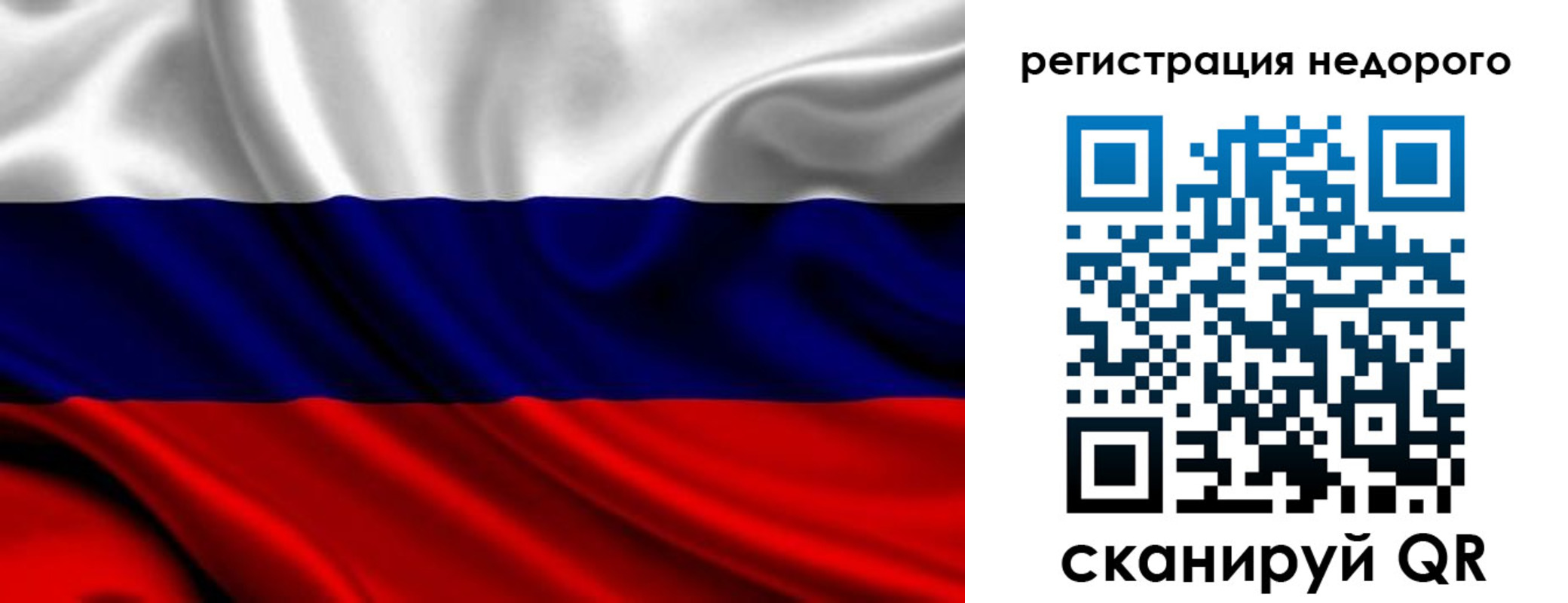 прописка законно в Данилове