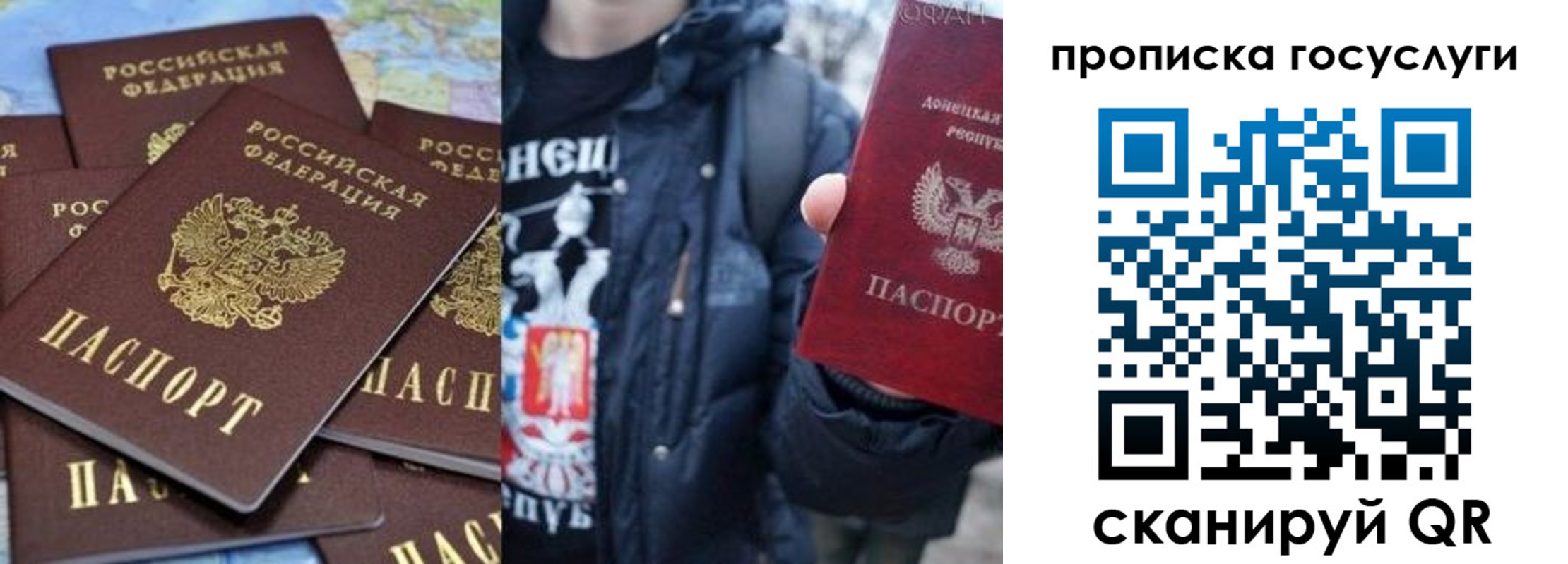 прописка для военкомата в Данилове