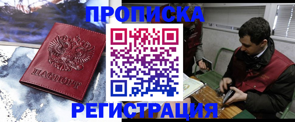 регистрация для школы в Данилове