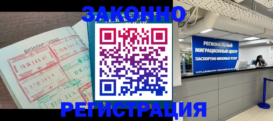 форма 3 в Данилове